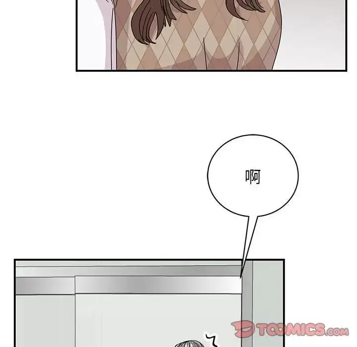 漫画《我的完美谬思》第36话第153张图