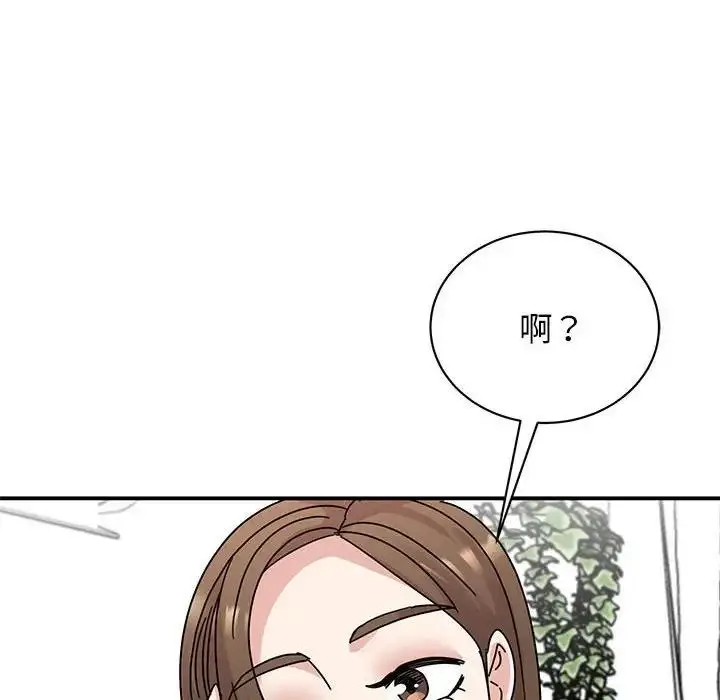 漫画《我的完美谬思》第36话第19张图