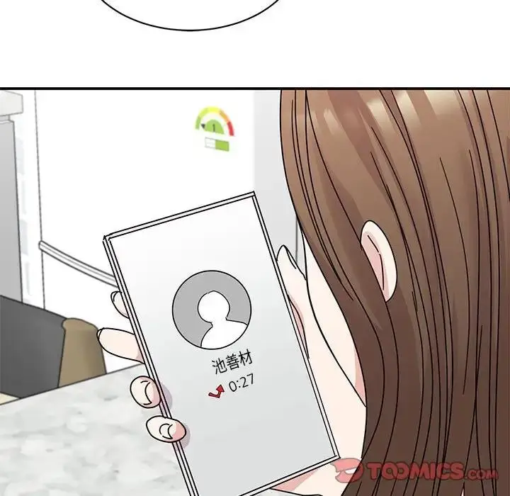 漫画《我的完美谬思》第36话第21张图
