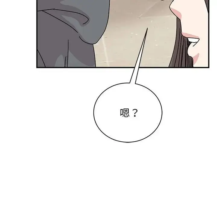 漫画《我的完美谬思》第36话第50张图