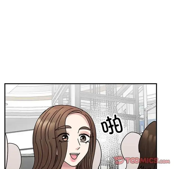 漫画《我的完美谬思》第36话第69张图