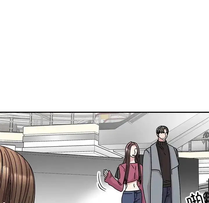 漫画《我的完美谬思》第36话第72张图