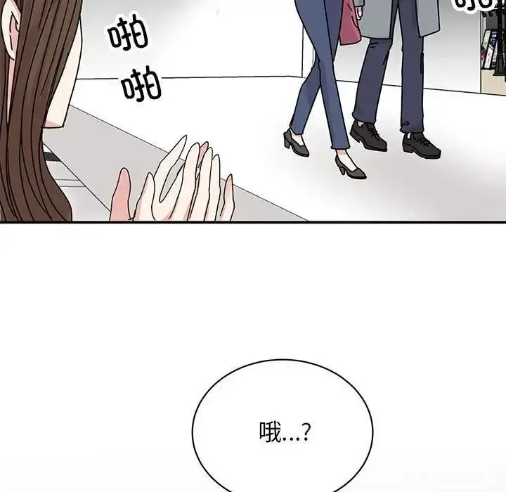漫画《我的完美谬思》第36话第73张图