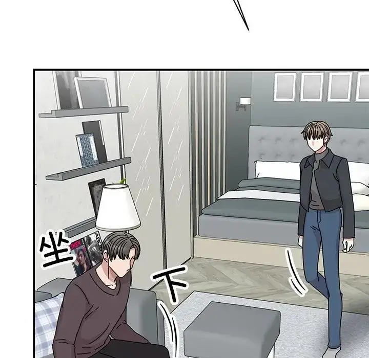 漫画《我的完美谬思》第37话第11张图