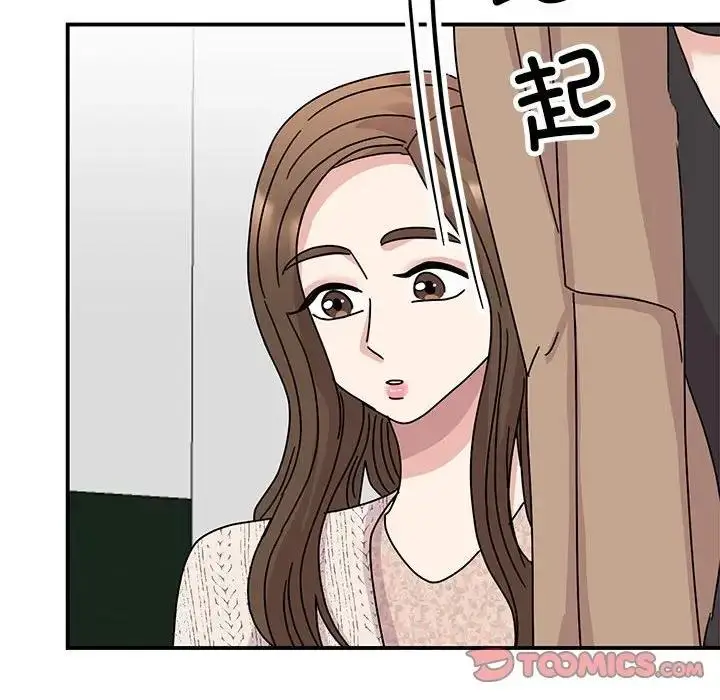 漫画《我的完美谬思》第37话第111张图