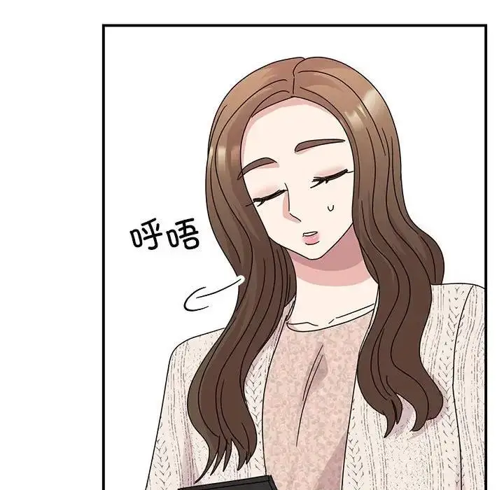 漫画《我的完美谬思》第37话第139张图