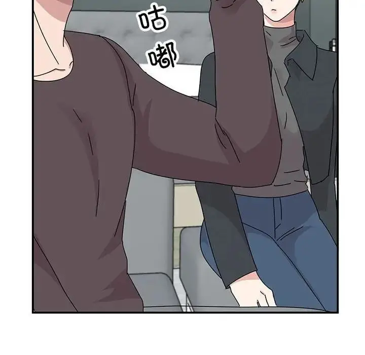 漫画《我的完美谬思》第37话第14张图