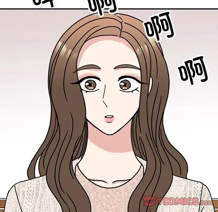 漫画《我的完美谬思》第37话第147张图