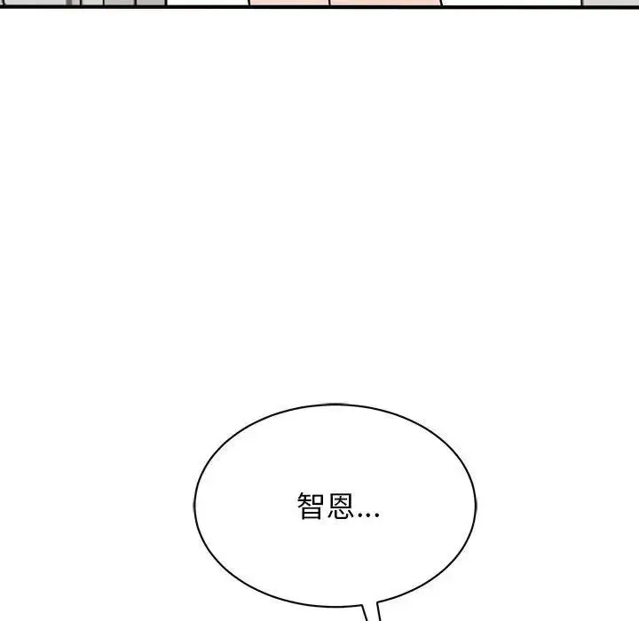 漫画《我的完美谬思》第37话第159张图
