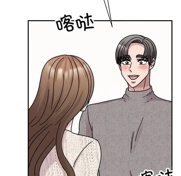 漫画《我的完美谬思》第37话第160张图