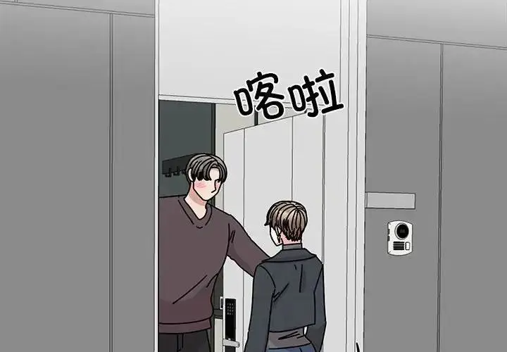 漫画《我的完美谬思》第37话第4张图