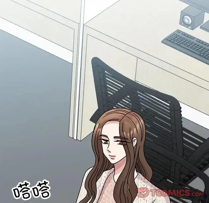 漫画《我的完美谬思》第37话第48张图