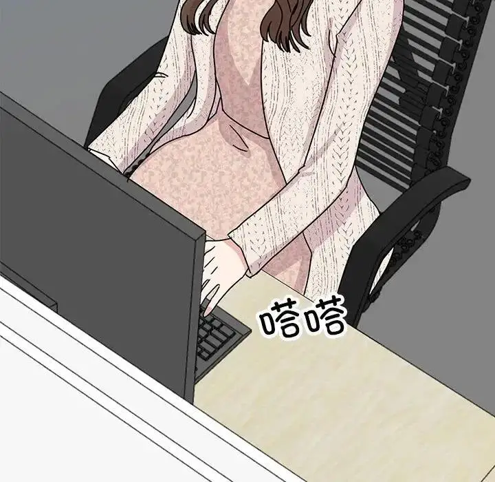漫画《我的完美谬思》第37话第49张图