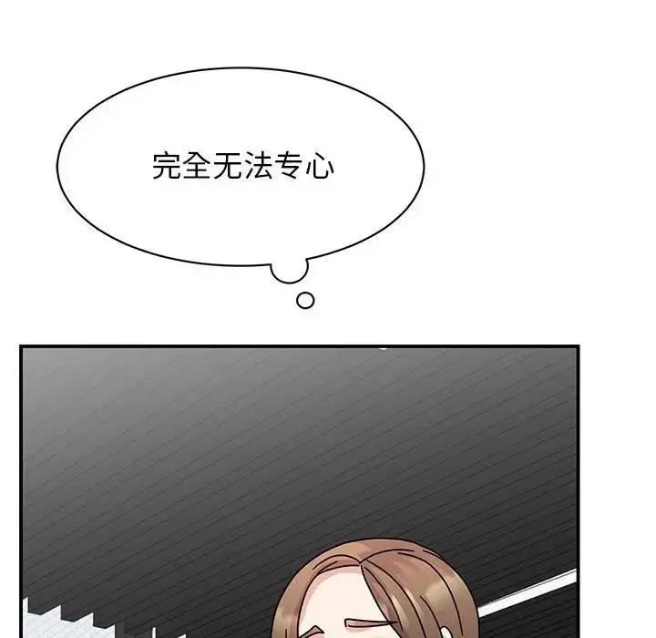 漫画《我的完美谬思》第37话第54张图