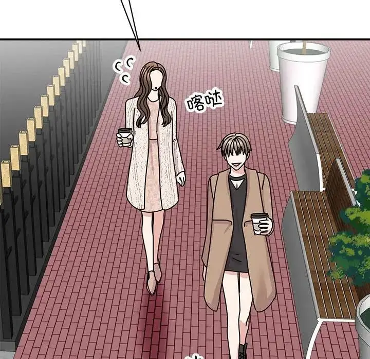 漫画《我的完美谬思》第37话第80张图
