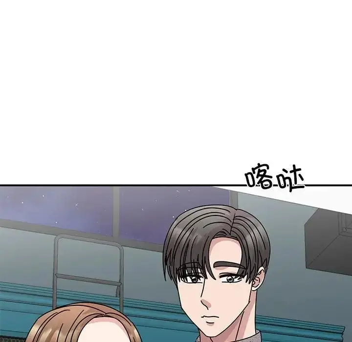 漫画《我的完美谬思》第38话第115张图