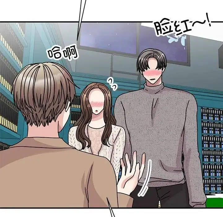 漫画《我的完美谬思》第38话第121张图