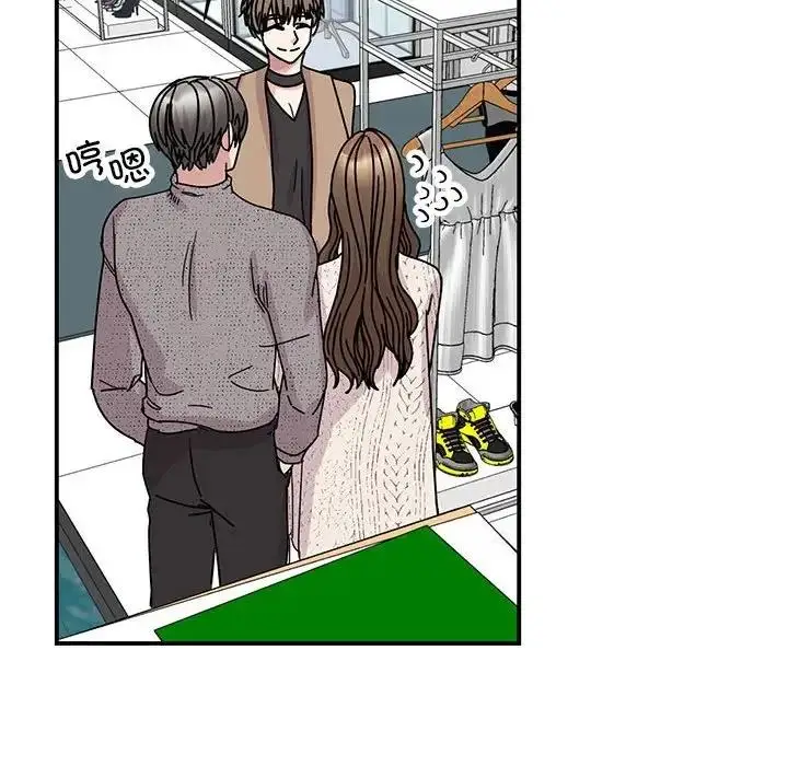 漫画《我的完美谬思》第38话第124张图