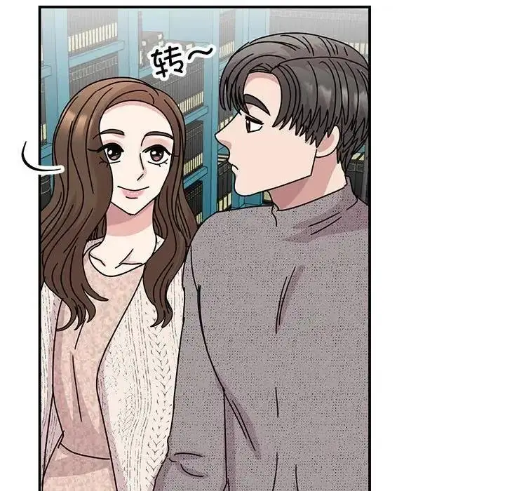 漫画《我的完美谬思》第38话第127张图