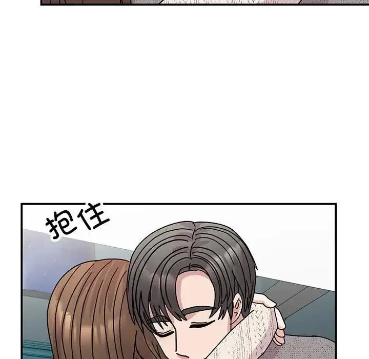 漫画《我的完美谬思》第38话第14张图
