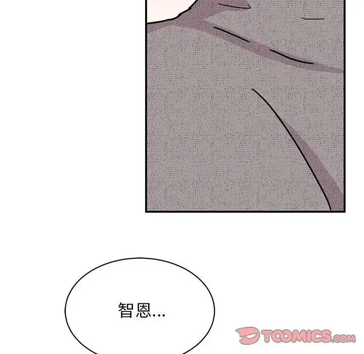 漫画《我的完美谬思》第38话第147张图