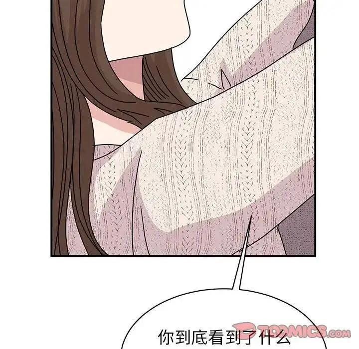 漫画《我的完美谬思》第38话第21张图