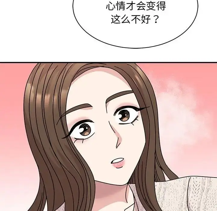 漫画《我的完美谬思》第38话第22张图