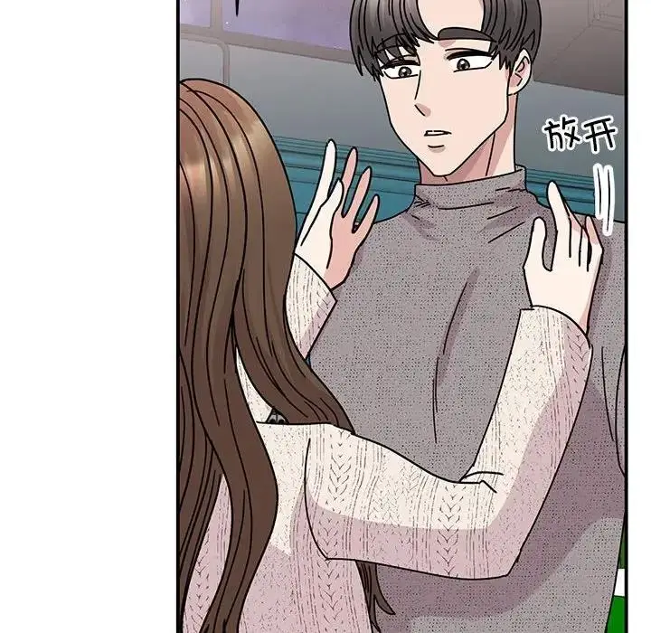 漫画《我的完美谬思》第38话第25张图