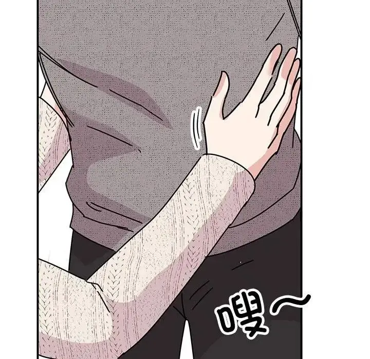 漫画《我的完美谬思》第38话第27张图