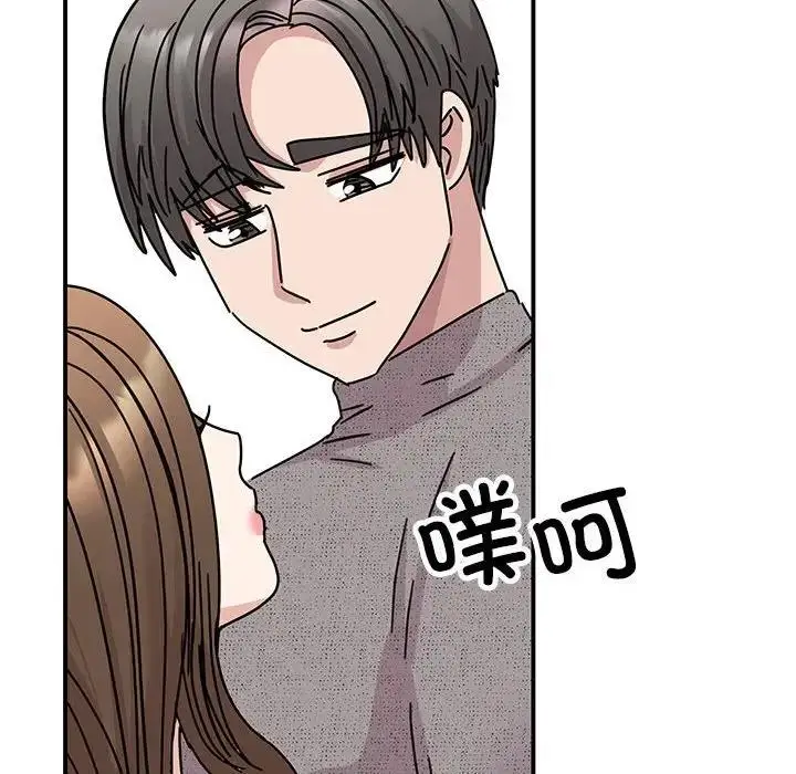 漫画《我的完美谬思》第38话第37张图