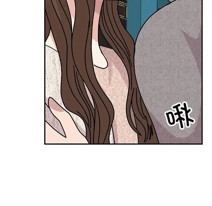 漫画《我的完美谬思》第38话第43张图