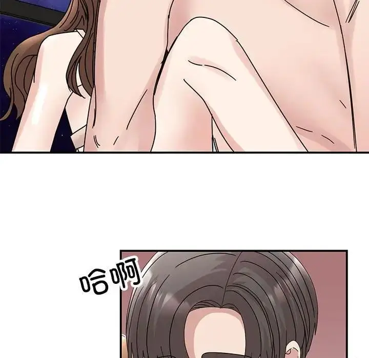 漫画《我的完美谬思》第38话第62张图
