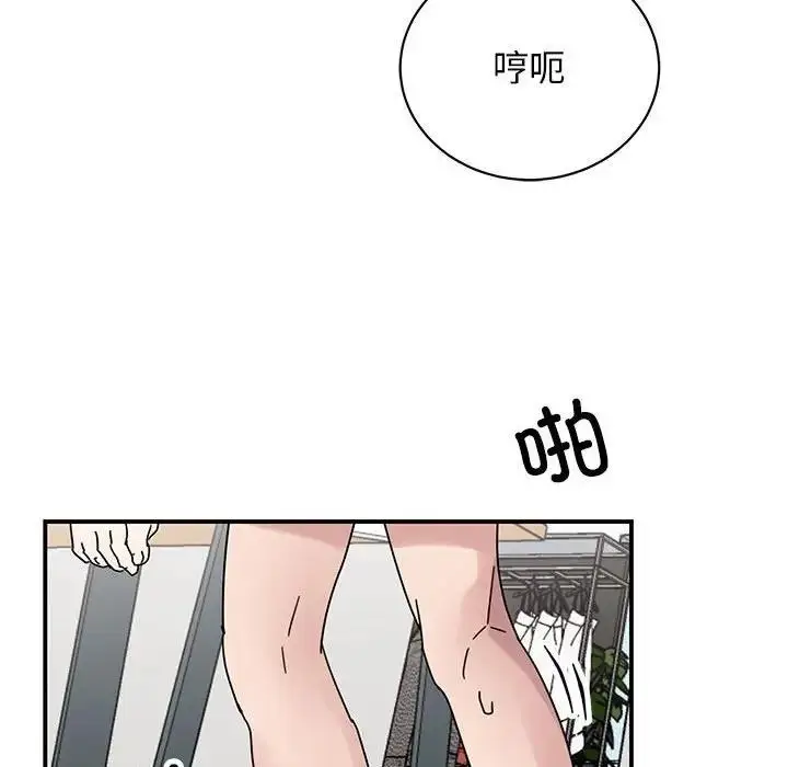 漫画《我的完美谬思》第38话第72张图
