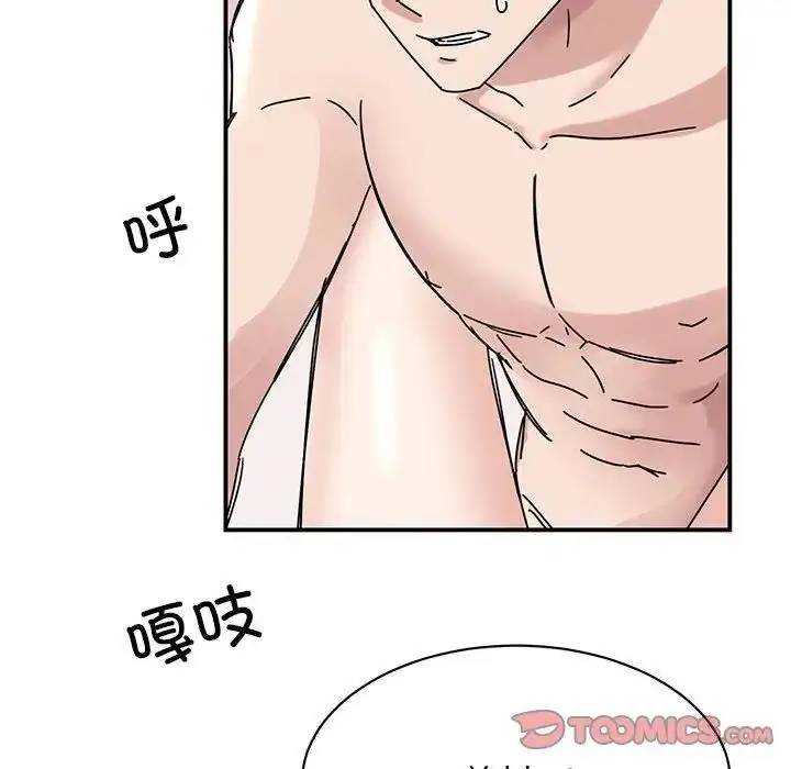 漫画《我的完美谬思》第38话第75张图