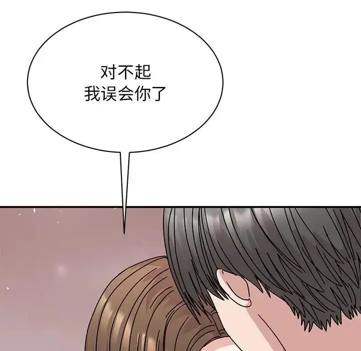 漫画《我的完美谬思》第38话第9张图