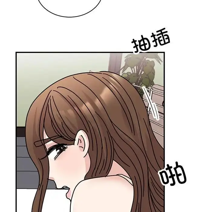 漫画《我的完美谬思》第38话第92张图