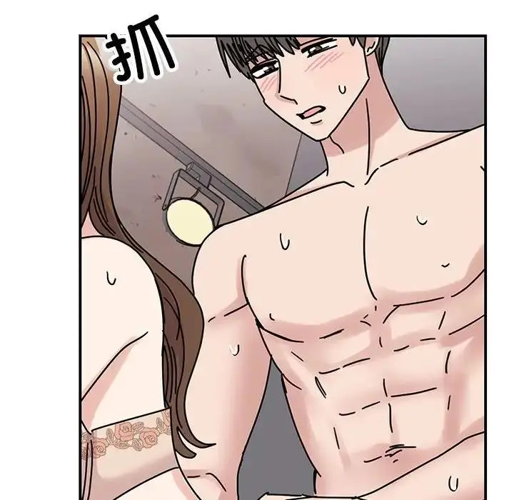 漫画《我的完美谬思》第38话第94张图