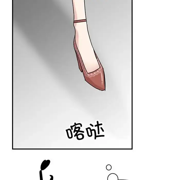 漫画《我的完美谬思》第39话第103张图