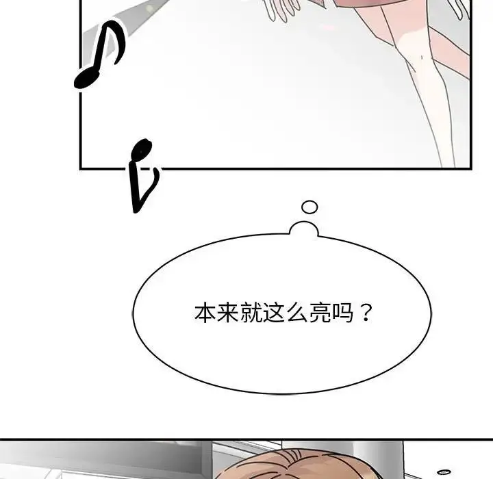 漫画《我的完美谬思》第39话第106张图