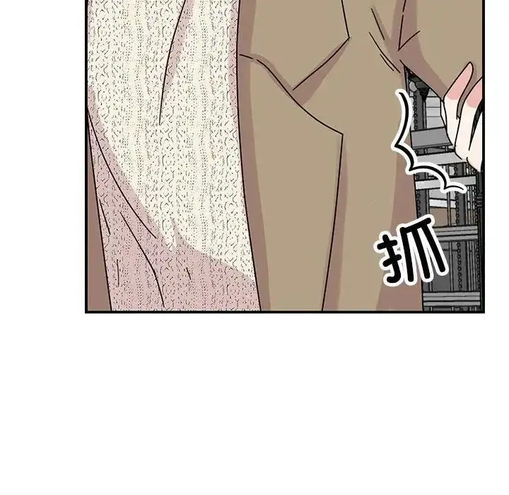 漫画《我的完美谬思》第39话第121张图