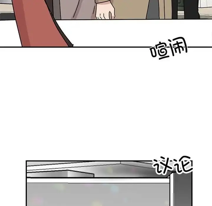 漫画《我的完美谬思》第39话第127张图