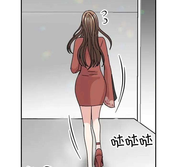 漫画《我的完美谬思》第39话第128张图