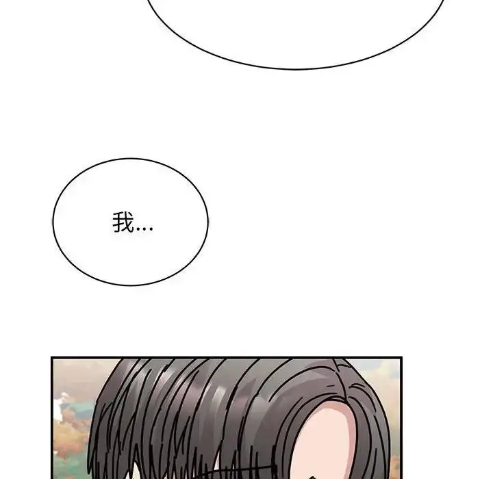 漫画《我的完美谬思》第39话第156张图