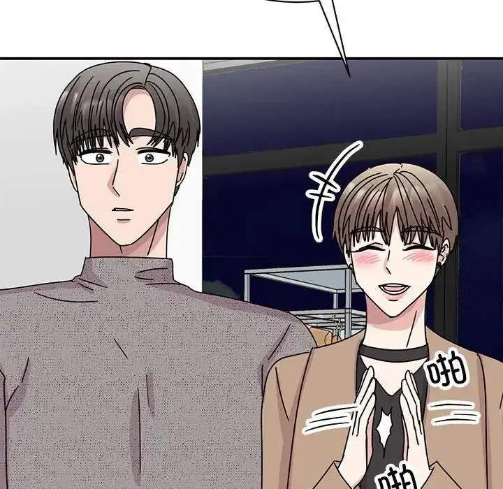 漫画《我的完美谬思》第39话第28张图