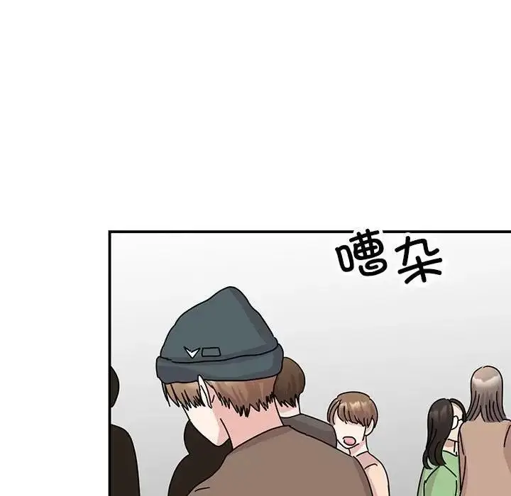 漫画《我的完美谬思》第39话第60张图