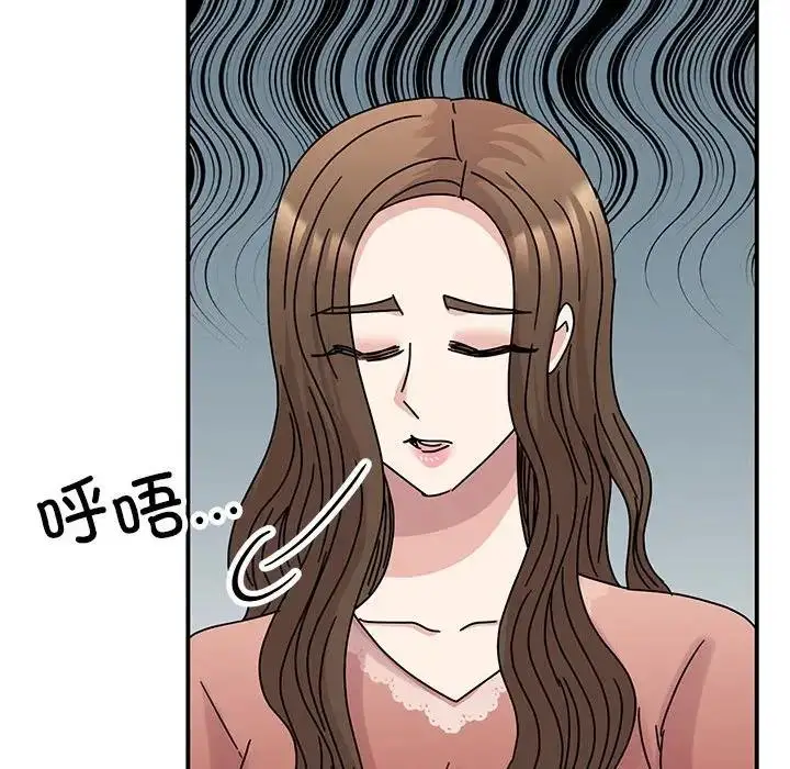 漫画《我的完美谬思》第39话第64张图