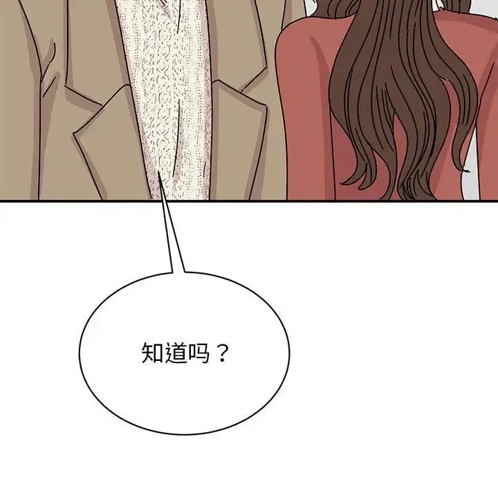 漫画《我的完美谬思》第39话第71张图