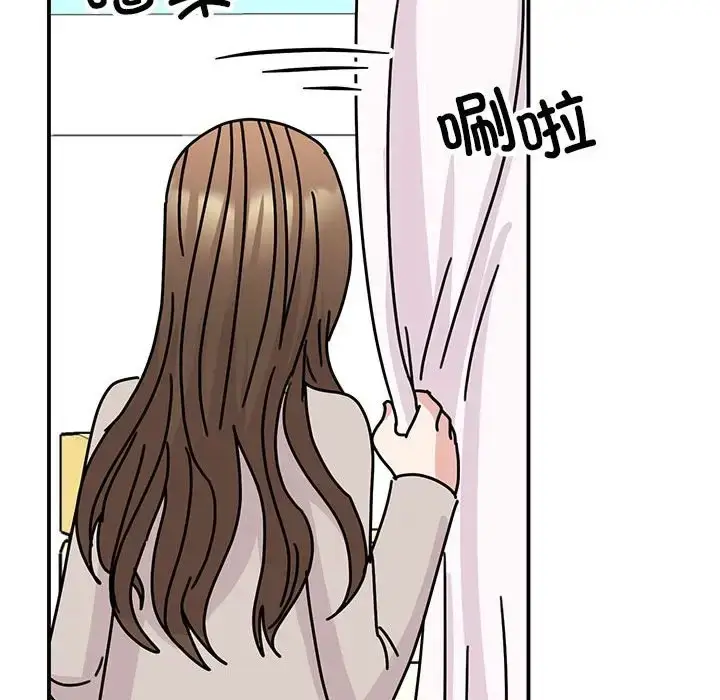 漫画《我的完美谬思》第40话第108张图
