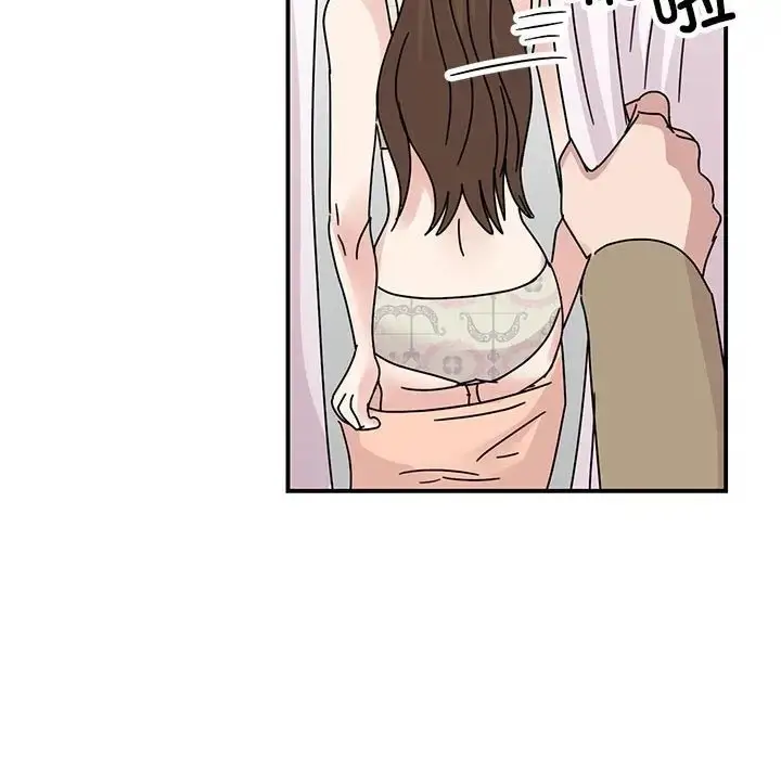 漫画《我的完美谬思》第40话第113张图