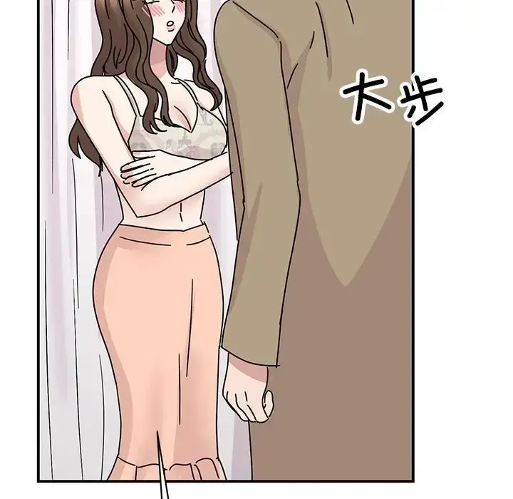 漫画《我的完美谬思》第40话第121张图